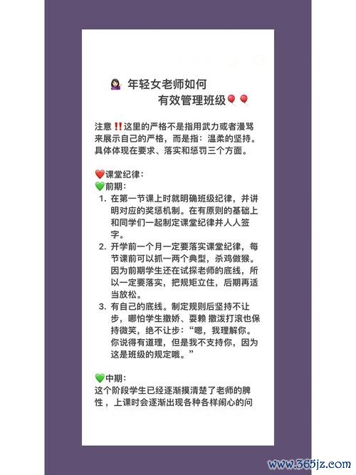 年轻的女教师2最全游戏攻略解说_年轻的女教师2最新游戏技巧通关
