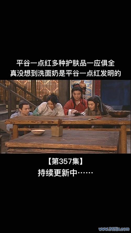 平谷一点红最全游戏攻略解说_平谷一点红最新游戏技巧通关