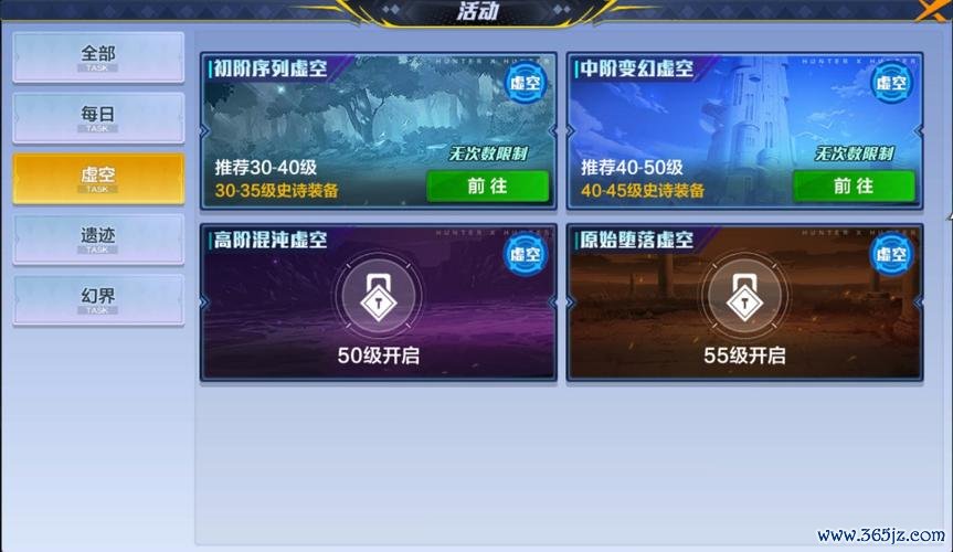 平衡攻略全解析_平衡性最新技巧助你轻松通关