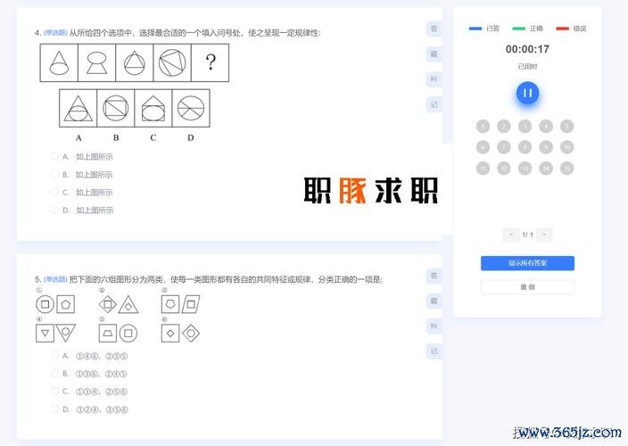 平衡攻略全解析_平衡性最新技巧助你轻松通关