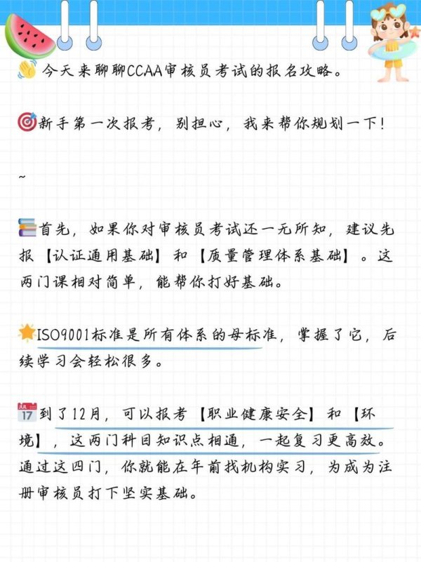 平衡攻略全解析_平衡性最新技巧助你轻松通关