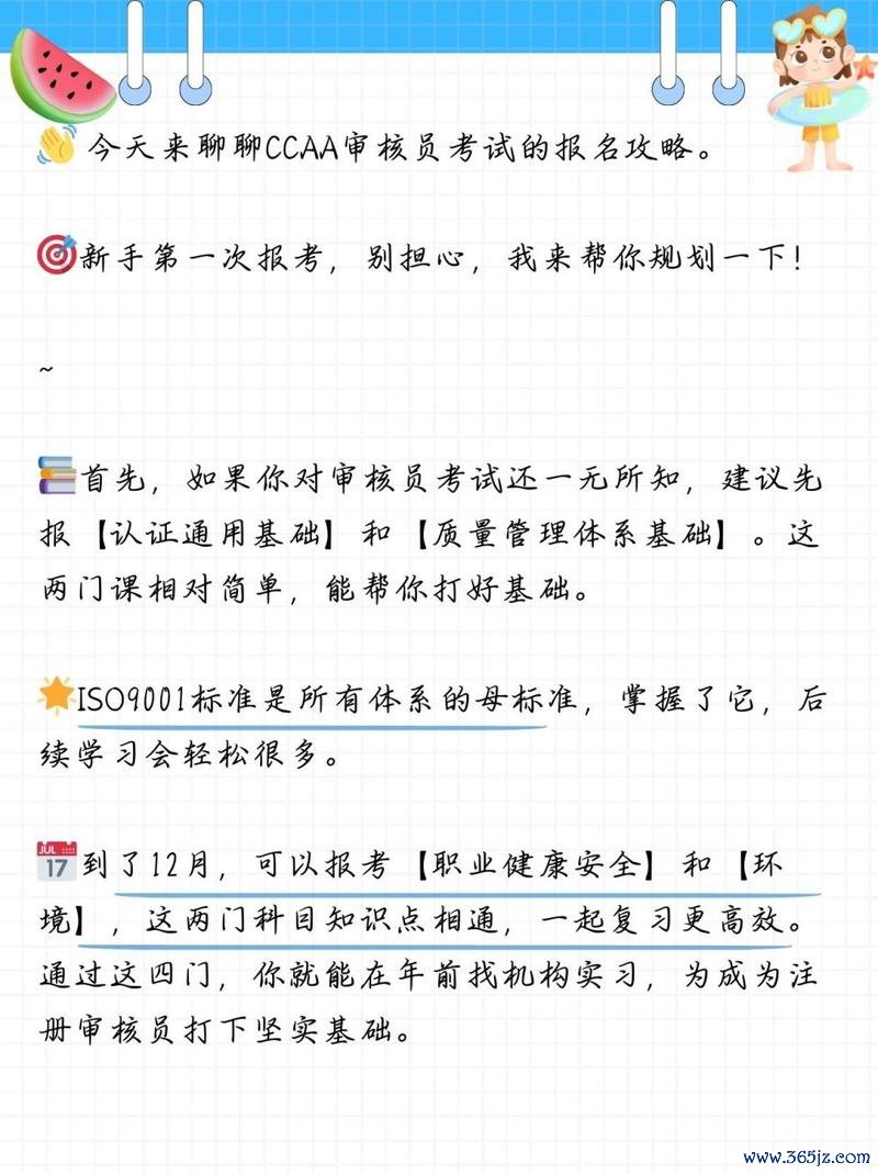 平衡攻略全解析_平衡性最新技巧助你轻松通关