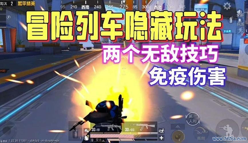 平精英下载最全游戏攻略解说_平精英下载最新游戏技巧通关