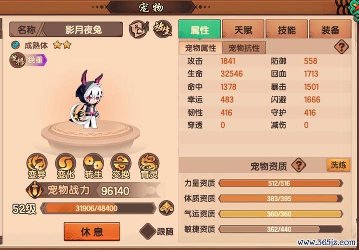 平等王最全游戏攻略解说_平等王最新游戏技巧通关
