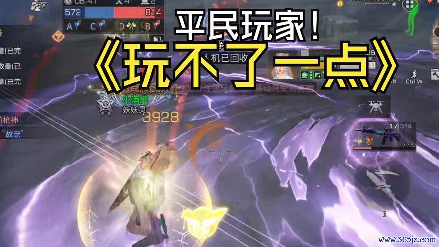 平民法最全游戏攻略解说_平民法最新游戏技巧通关