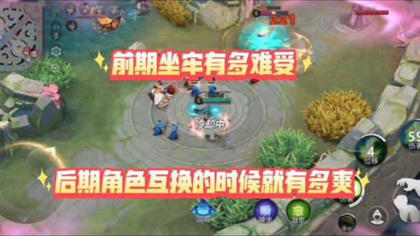 平安京官网最全游戏攻略解说_平安京官网最新游戏技巧通关
