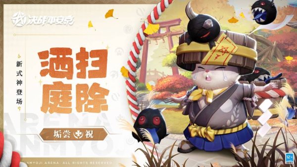 平安京全角色技能分析与实战策略_平安京新手入门到高手进阶