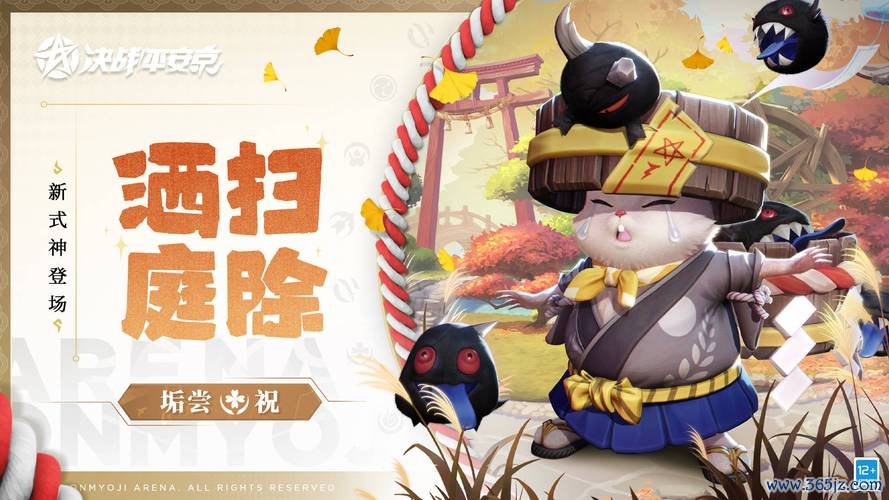 平安京全角色技能分析与实战策略_平安京新手入门到高手进阶