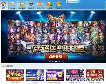 平台游戏大厅最全游戏攻略解说_平台游戏大厅最新游戏技巧通关