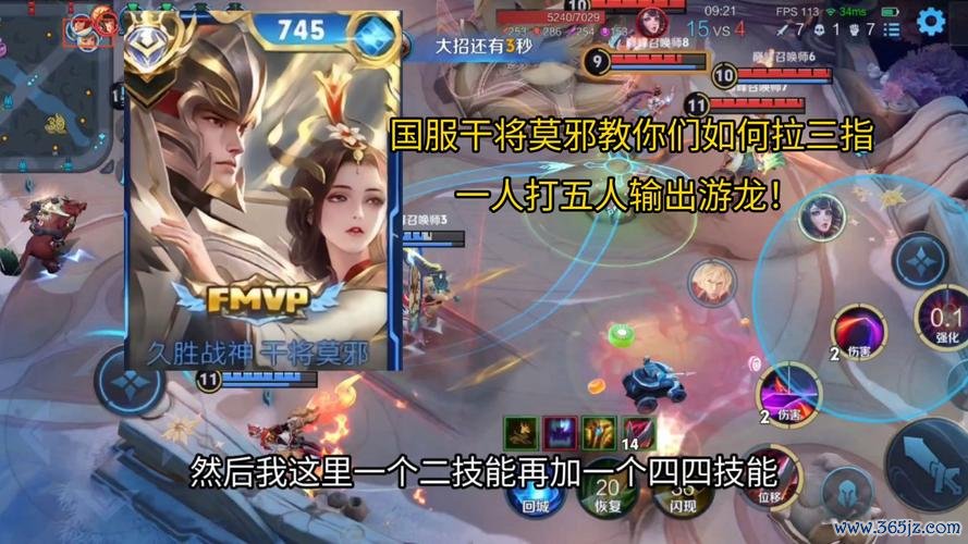 干将莫邪玩法技巧全解析_干将莫邪高爆发输出指南