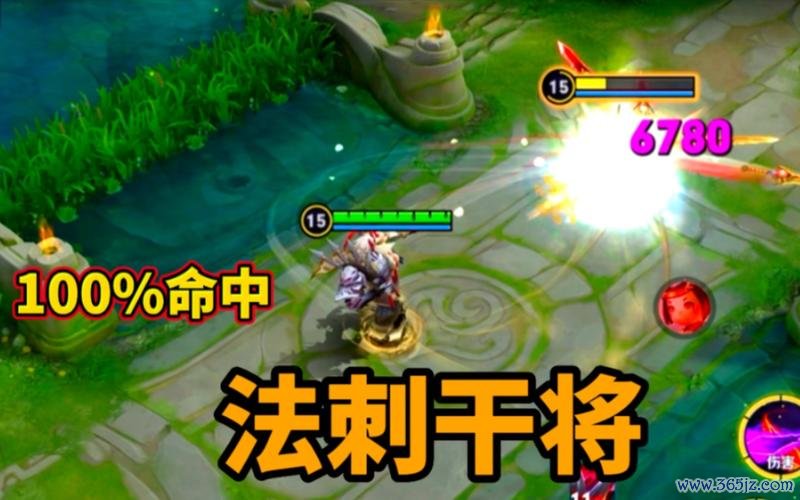 干将莫邪玩法全解析与实战技巧攻略_干将莫邪高分段操作指南