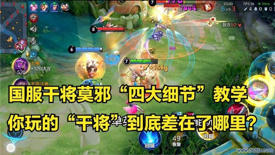 干将莫邪玩法全解析与实战技巧攻略_干将莫邪高分段操作指南