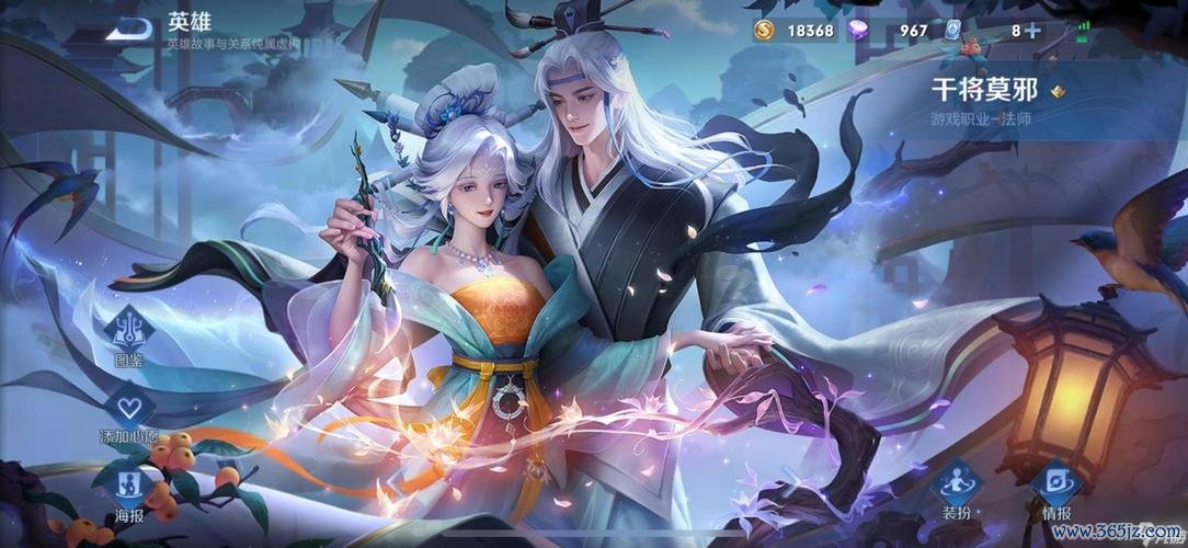 干将莫邪技能全解_干将莫邪最新技巧助你通关