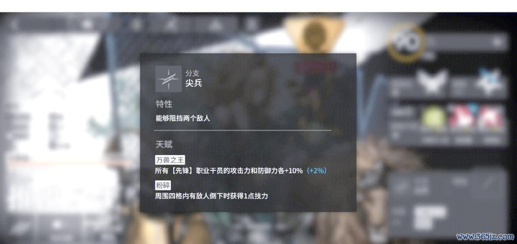 干员新手入门到精通攻略_干员干员培养与战斗技巧全解析