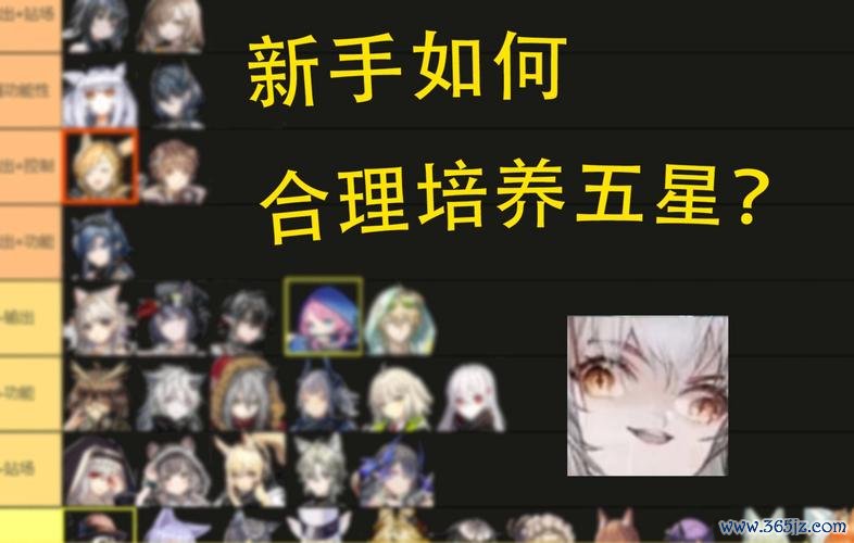 干员新手入门到精通攻略_干员干员培养与战斗技巧全解析