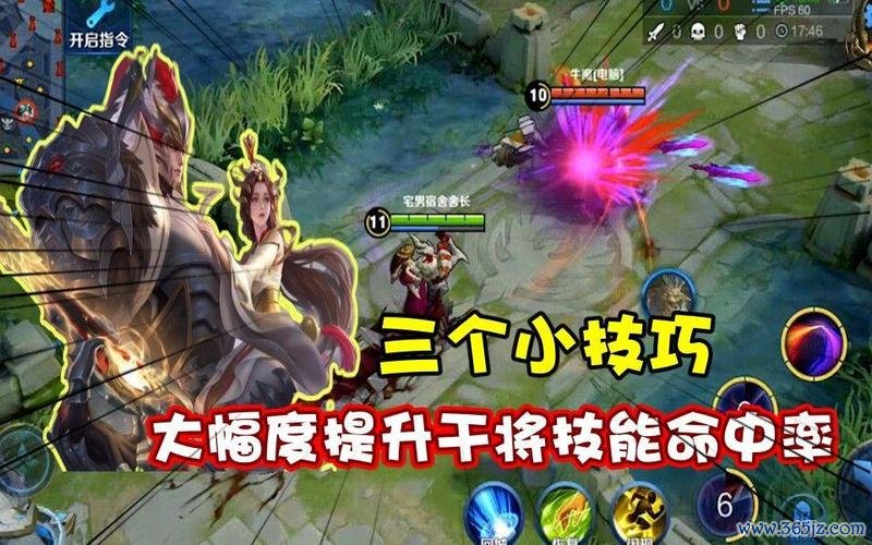 干将最全游戏攻略解说_干将最新游戏技巧通关