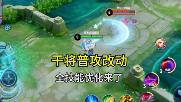 干将最全游戏攻略解说_干将最新游戏技巧通关