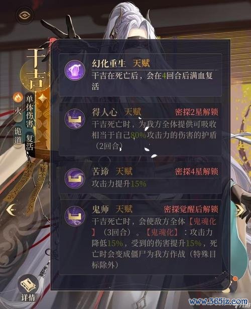 干吉最全游戏攻略解说_干吉最新游戏技巧通关