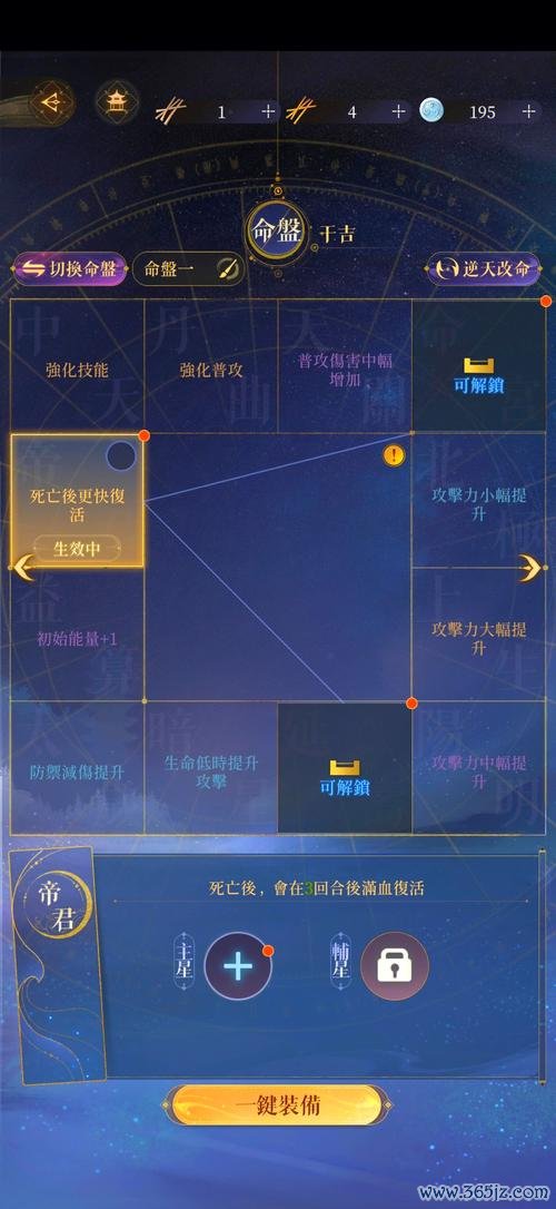 干吉最全游戏攻略解说_干吉最新游戏技巧通关