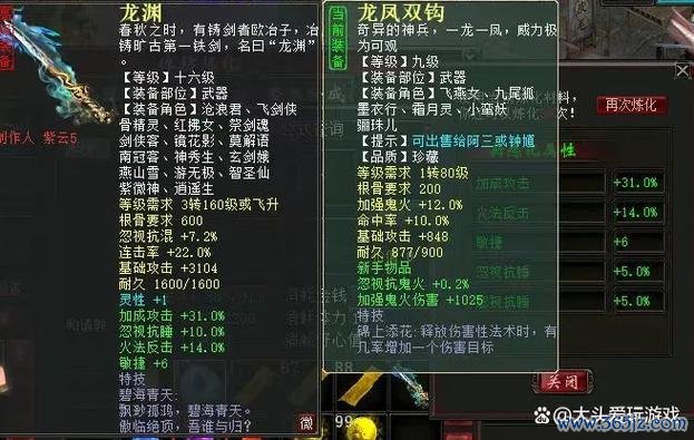 幌金绳最全游戏攻略解说_幌金绳最新游戏技巧通关