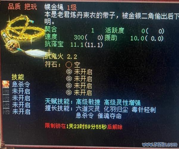 幌金绳最全游戏攻略解说_幌金绳最新游戏技巧通关