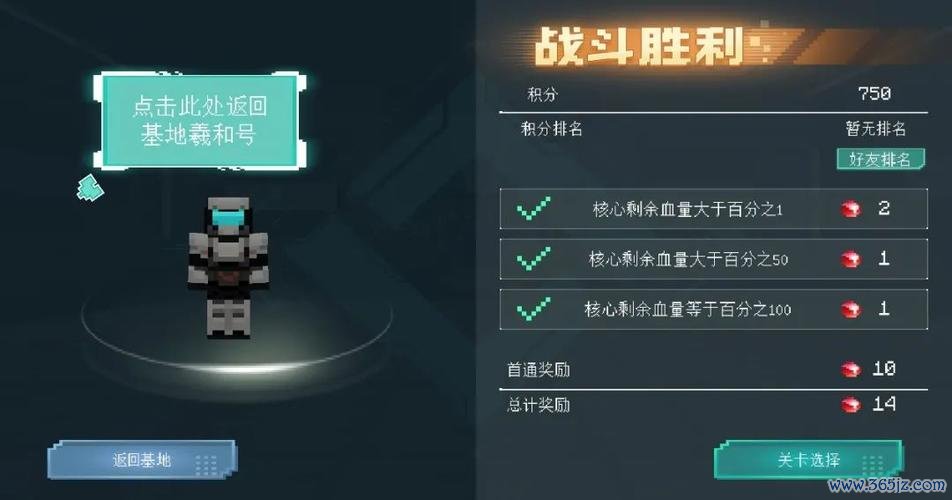 常仪游戏最全攻略解说_常仪最新技巧通关