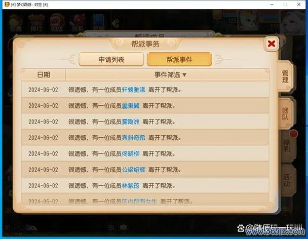 帮派战争最全游戏攻略解说_帮派战争最新游戏技巧通关
