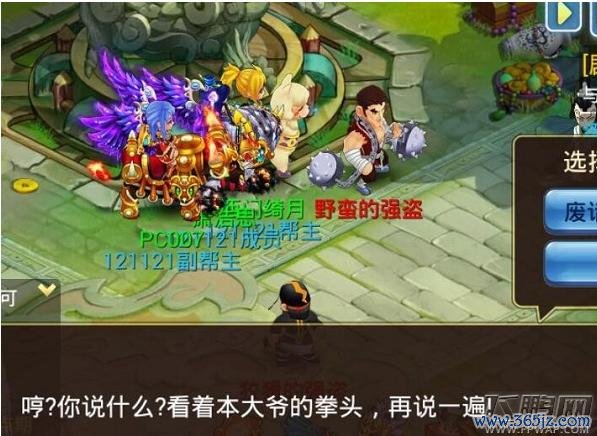 帮派强盗最全游戏攻略解说_帮派强盗最新游戏技巧通关