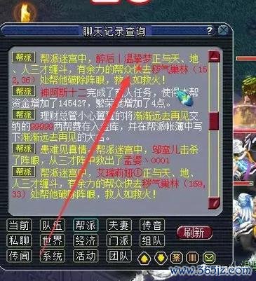 帮派游戏最全攻略解说_帮派游戏最新技巧通关