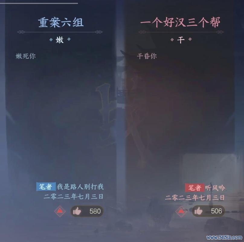 帮派游戏最全攻略解说_帮派游戏最新技巧通关