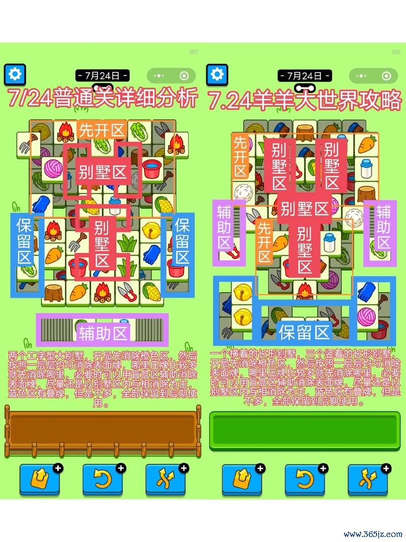 帮我下载一个游戏攻略大全_帮我下载一个最新技巧与通关秘籍