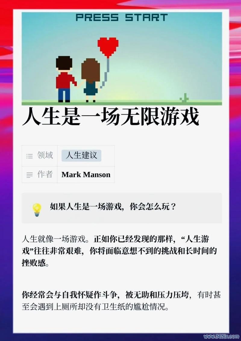 帮我下载一个游戏攻略大全_帮我下载一个最新技巧与通关秘籍