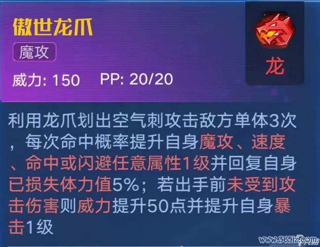 帝皇龙最全游戏攻略解说_帝皇龙最新游戏技巧通关