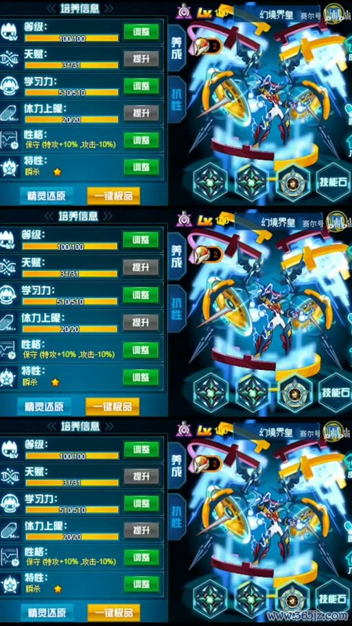 帝皇之御最全游戏攻略解说_帝皇之御最新游戏技巧通关