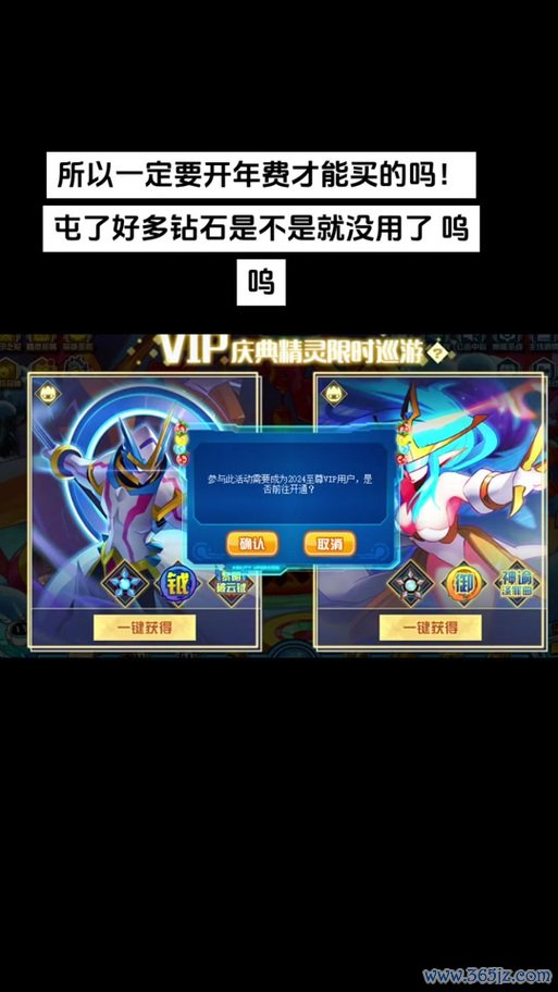 帝皇之御最全游戏攻略解说_帝皇之御最新游戏技巧通关
