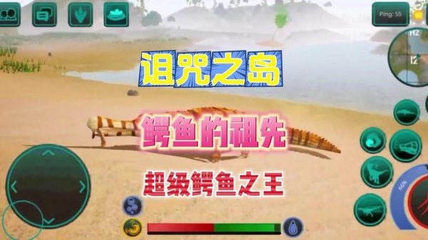 帝王鳄最全游戏攻略解说_帝王鳄最新游戏技巧通关