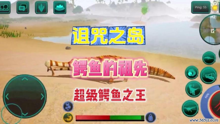 帝王鳄最全游戏攻略解说_帝王鳄最新游戏技巧通关