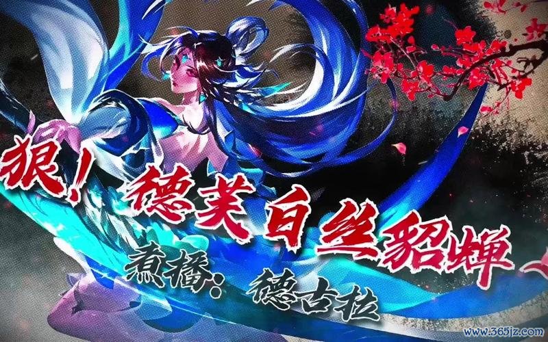 帝皇降临全游戏攻略解说_帝皇降临最新游戏技巧通关