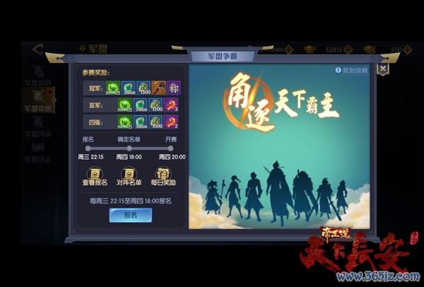 帝王道最全游戏攻略解说_帝王道最新游戏技巧通关