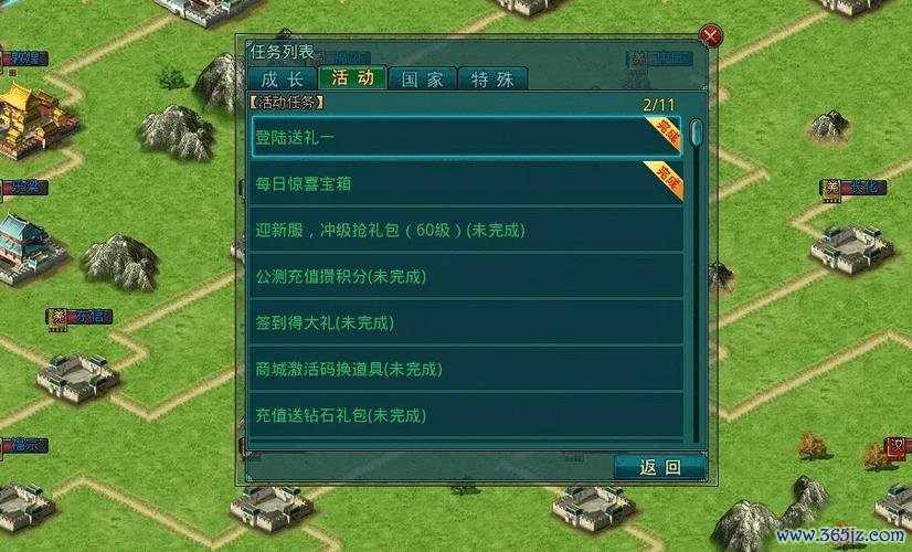 帝王三国最全游戏攻略解说_帝王三国最新游戏技巧通关