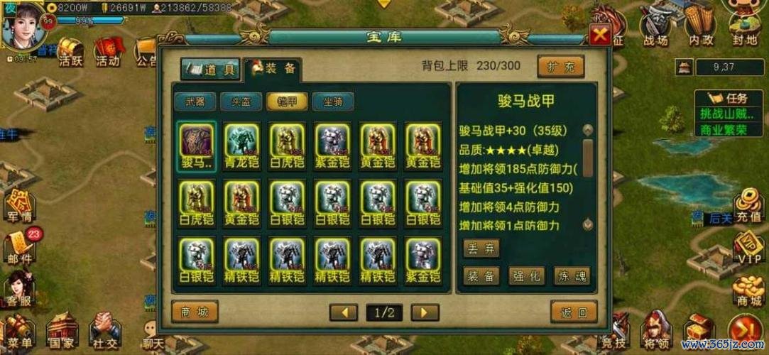 帝王三国官网最全游戏攻略解说_帝王三国官网最新游戏技巧通关