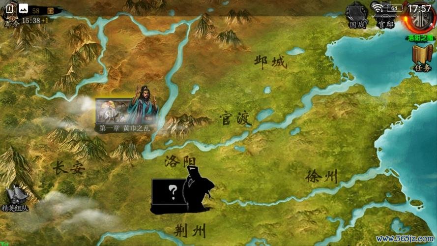 帝王三国2最全游戏攻略解说_帝王三国2最新游戏技巧通关