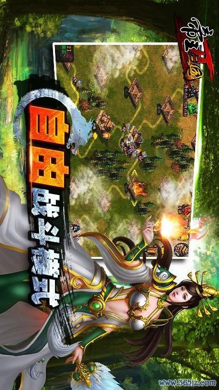 帝王三国2最全游戏攻略解说_帝王三国2最新游戏技巧通关