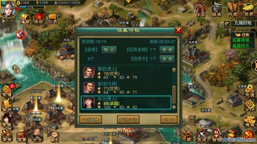 帝王三国2最全游戏攻略解说_帝王三国2最新游戏技巧通关