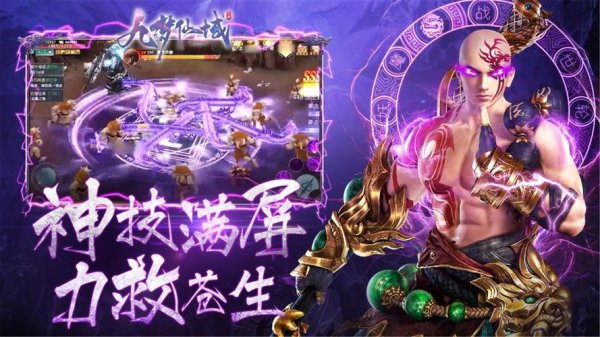 帝灵最全游戏攻略解说_帝灵最新游戏技巧通关