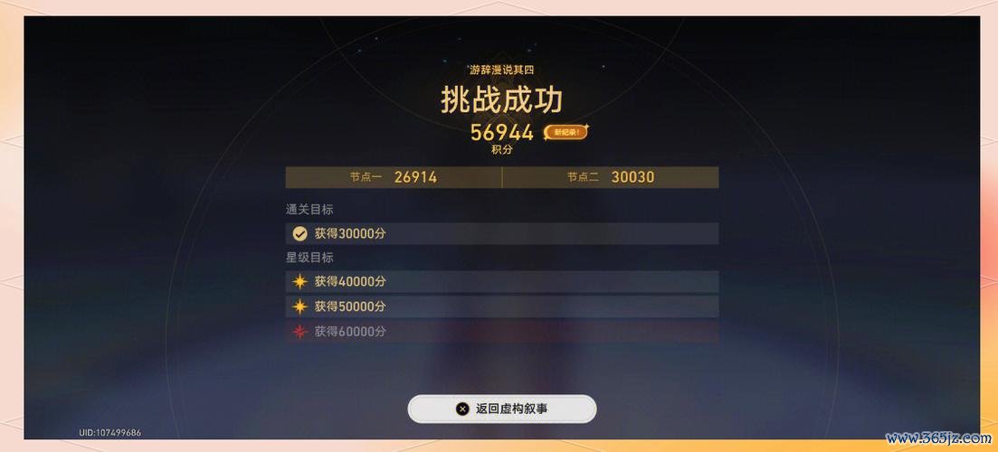 帝成游戏全攻略秘籍_帝成最新技巧轻松通关