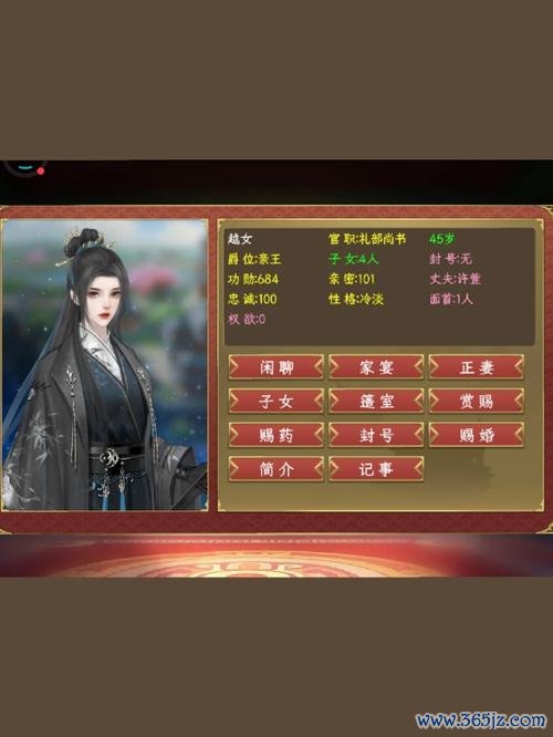 帝成2最全游戏攻略解说_帝成2最新游戏技巧通关