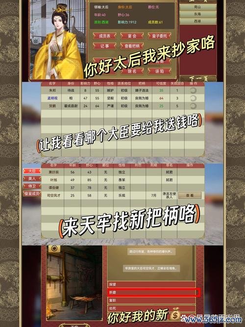 帝成2最全游戏攻略解说_帝成2最新游戏技巧通关