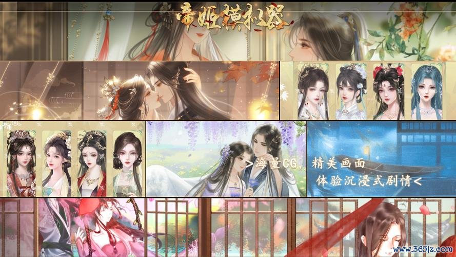 帝姬最全游戏攻略解说_帝姬最新游戏技巧通关