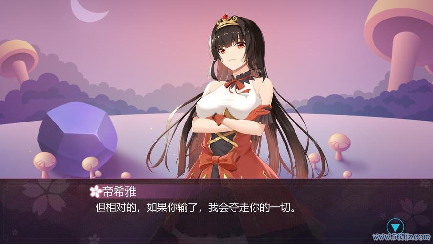 帝姬最全游戏攻略解说_帝姬最新游戏技巧通关
